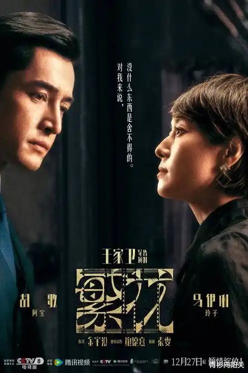 归墟 古装电视剧全集在线观看