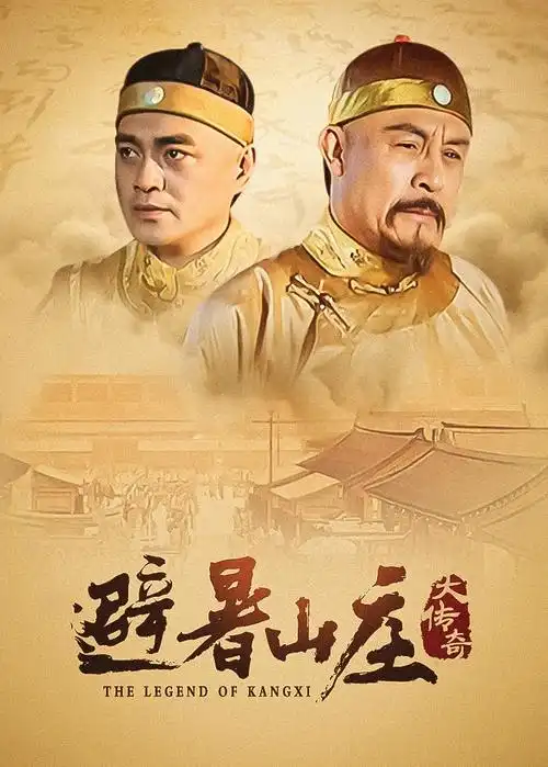 深巷灯火 都市悬疑剧在线观看