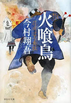 风起第七区 科幻机甲番在线观看